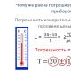 قياس الكميات الفيزيائية - طرق المقارنة بمقياس