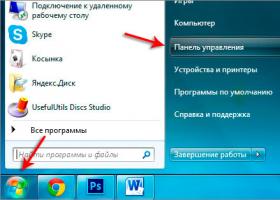 How to create two Dropbox accounts on one computer'ютері