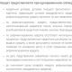 Kako najeti potrošniško posojilo v beloruski banki