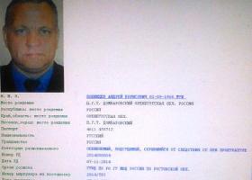 El jefe de la policía de Kuzbass, Yuriy Larioniv, en la sede del Servicio de Seguridad del Estado: policía, torturas, amenazas