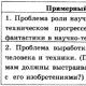 ონლაინ საგამოცდო ტესტი რუსულ ენაზე